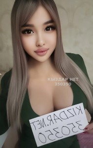 Транс Алматы Транс№350350 Vip Конфетка Фотография №3534501