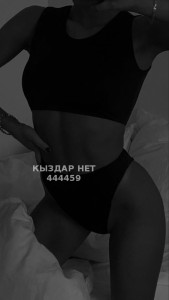 Проститутка Астаны Девушка№444459 Adina Фотография №3537206